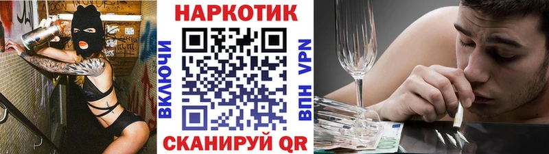 Хочу наркоту Мосальск АМФЕТАМИН  СК  Мефедрон  Псилоцибиновые грибы  KRAKEN зеркало  ГАШИШ 