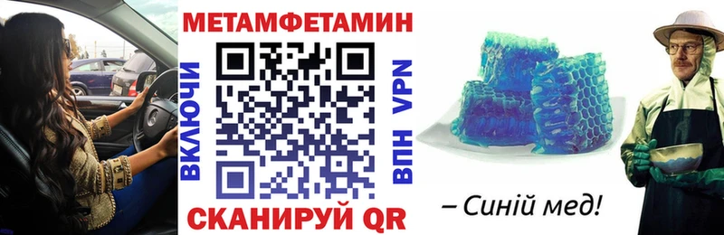 АМФЕТАМИН VHQ Мосальск