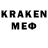 Каннабис MAZAR Adassovka(mkpe)