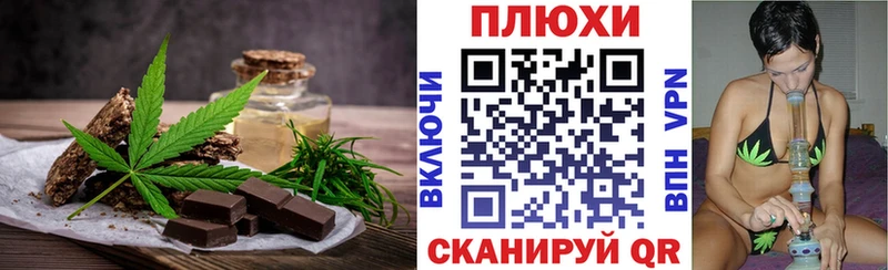 Cannafood марихуана Мосальск