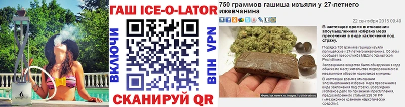 ГАШИШ Изолятор  Мосальск 
