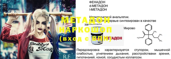 MDMA Premium VHQ Медногорск