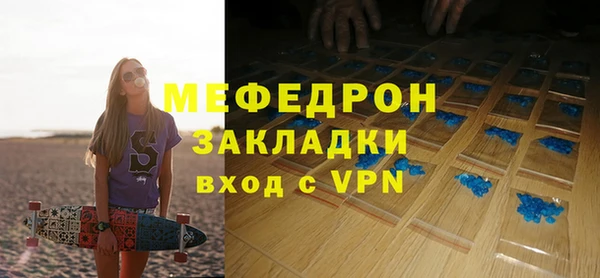 MDMA Premium VHQ Медногорск
