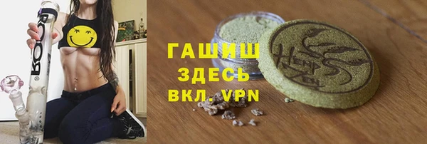 дистиллят марихуана Мегион