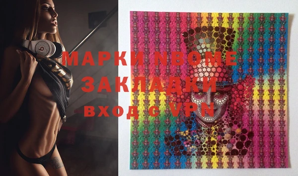 ECSTASY Михайловка