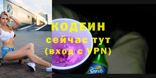 эйфоретик Михайловск