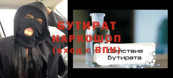 эйфоретик Михайловск