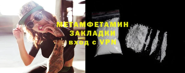 мефедрон VHQ Ачинск