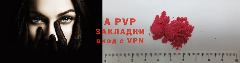 эйфоретик Михайловск