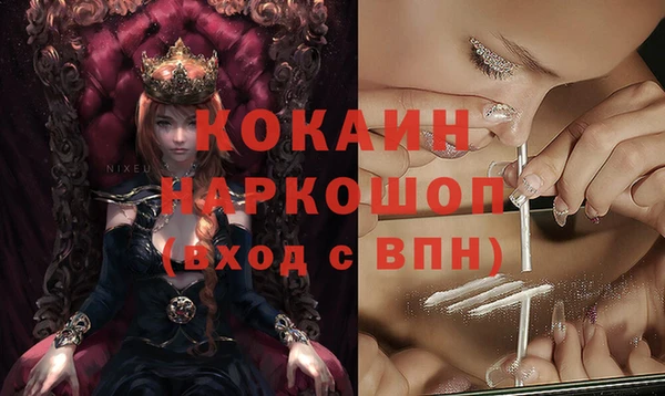 ECSTASY Михайловка