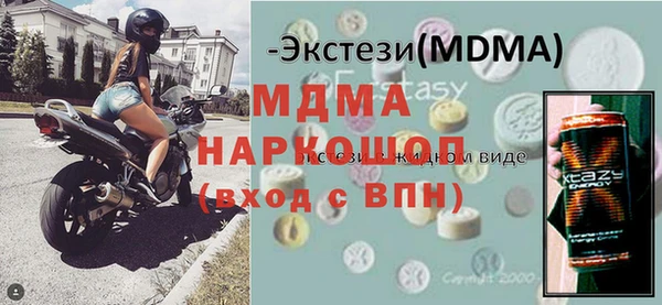 эйфоретик Михайловск
