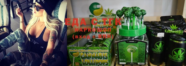 дистиллят марихуана Мегион