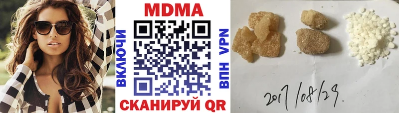 МДМА кристаллы  сколько стоит  Мосальск 
