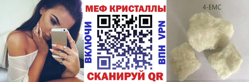 купить  цена  гидра зеркало  Мефедрон мяу мяу  Мосальск 