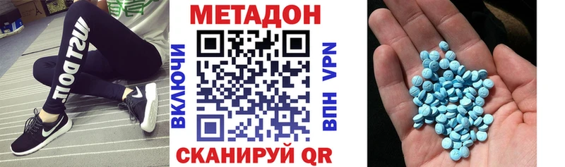 МЕТАДОН кристалл  площадка Telegram  Мосальск  кракен ссылки 