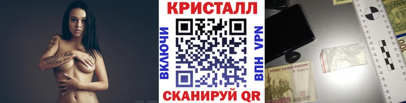 Первитин пудра Мосальск