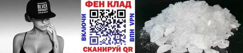 наркота  Мосальск  Первитин Methamphetamine 
