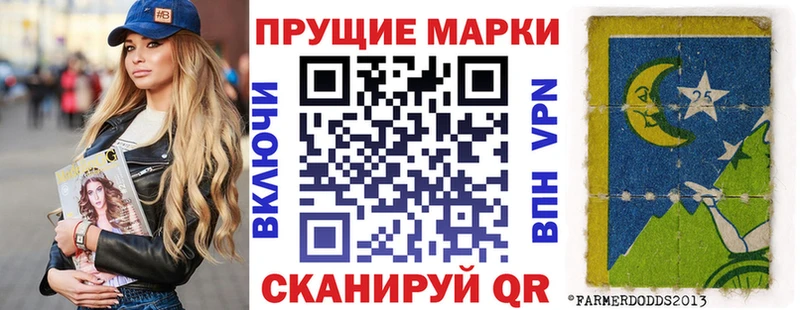 купить наркоту ссылка на мегу зеркало Наркотические марки 1500мкг Мосальск