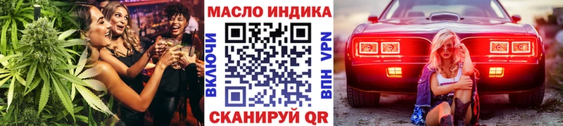 нарко площадка какой сайт  купить наркотики сайты  Мосальск  Дистиллят ТГК вейп  мега ССЫЛКА 